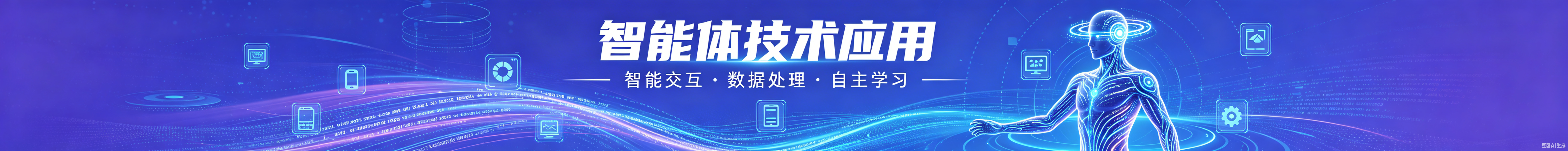 nex_index_btm_ads